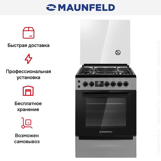 Комбинированная плита Maunfeld MGC60ECGR05 (preview 29)