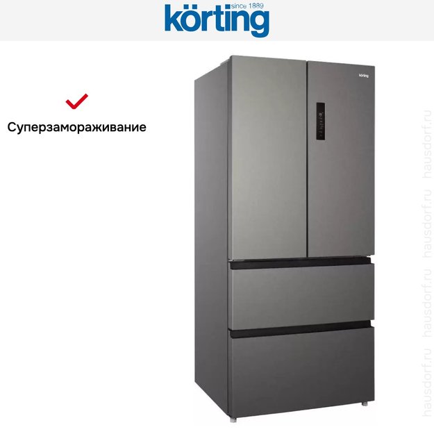 Четырехдверный холодильник Korting KNFF 82535 X (фото 20) Четырехдверный холодильник Korting KNFF 82535 X (preview 20)