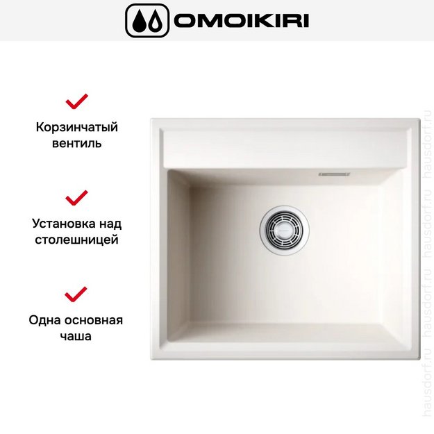 Мойка Omoikiri Daisen 57-PA (preview 4)