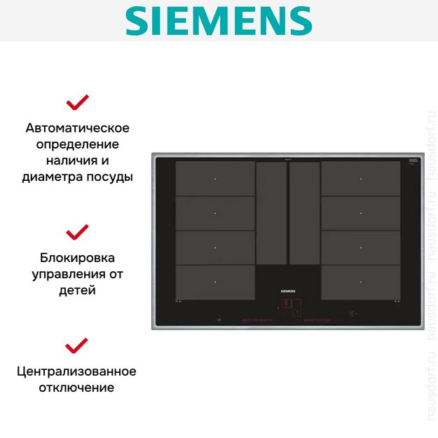 Индукционная варочная панель Siemens EX845LYC1E (preview 6)