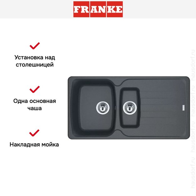 Мойка Franke Antea AZG 651-97 Графит (фото 3) Мойка Franke Antea AZG 651-97 Графит (preview 3)
