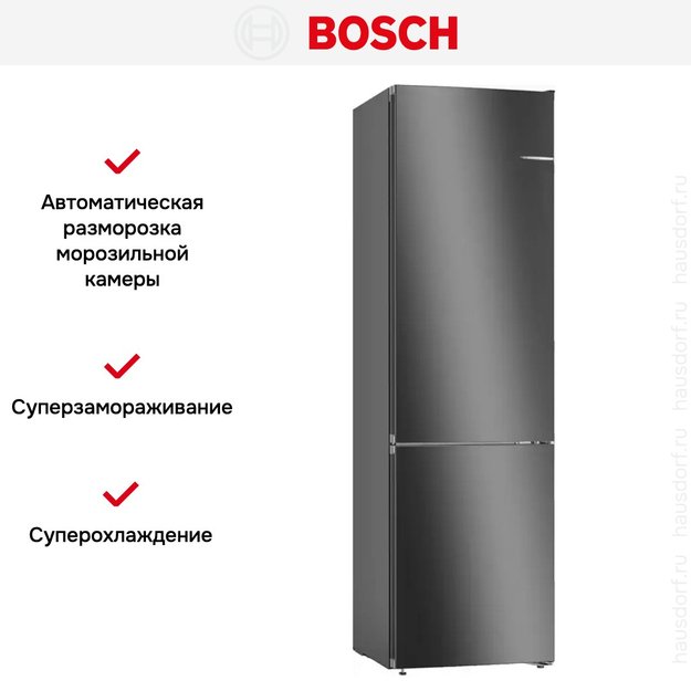 Холодильник с нижней морозильной камерой BOSCH KGN39UC27R (фото 9) Холодильник с нижней морозильной камерой BOSCH KGN39UC27R (preview 9)