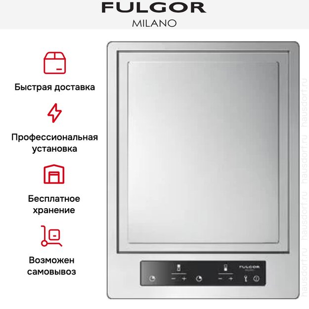 Варочная панель Fulgor Milano CPH 402 ID TY TC X (фото 5) Варочная панель Fulgor Milano CPH 402 ID TY TC X (preview 5)