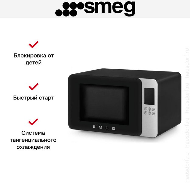 Микроволновая печь Smeg MOC01BLMEU (preview 12)