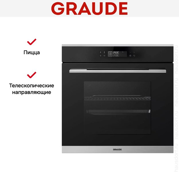 Духовой шкаф Graude BMP 60.0 E (preview 5)