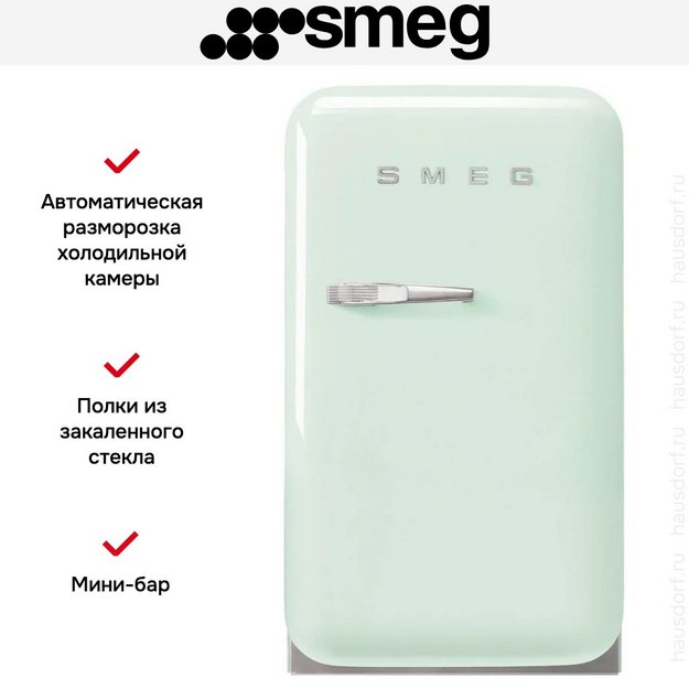 Минибар Smeg FAB5RPG6 (preview 5)