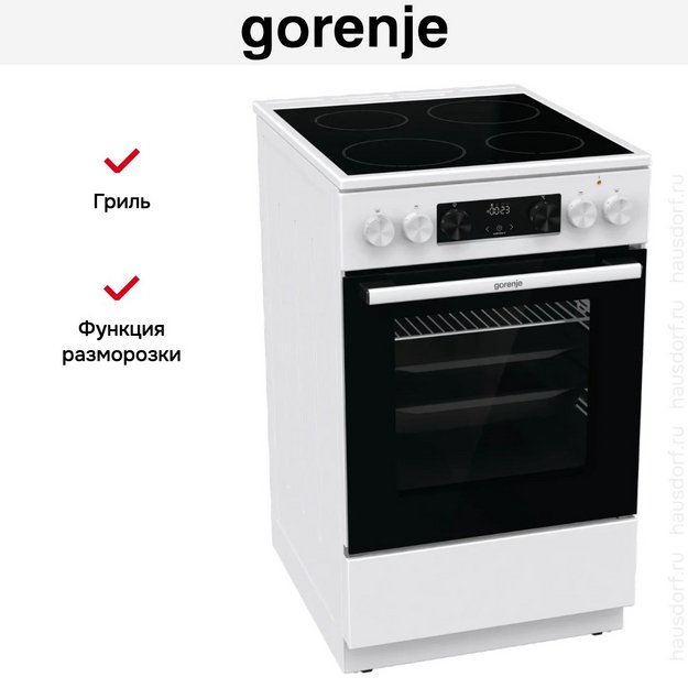 Электрическая плита Gorenje GEC5C42WG (preview 10)