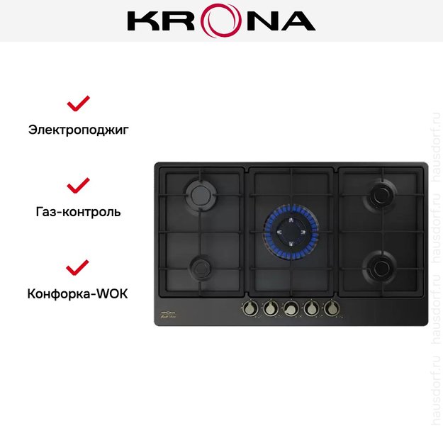Газовая варочная поверхность KRONA NOVANTA 90 AN (фото 10) Газовая варочная поверхность KRONA NOVANTA 90 AN (preview 10)