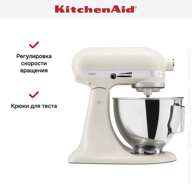 Планетарный миксер KitchenAid 5KSM95PSEPL (preview 11)