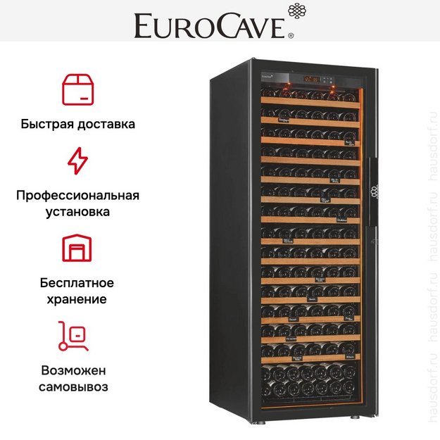 Винный шкаф EuroCave S-PURE-L P-300050-L (preview 5)