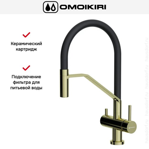 Смеситель Omoikiri Akeno lg (preview 5)