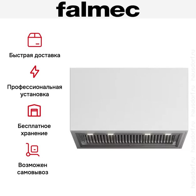Встраиваемая вытяжка Falmec GRUPPO INCASSO NO-DROP (PLUS) (фото 5) Встраиваемая вытяжка Falmec GRUPPO INCASSO NO-DROP (PLUS) (preview 5)