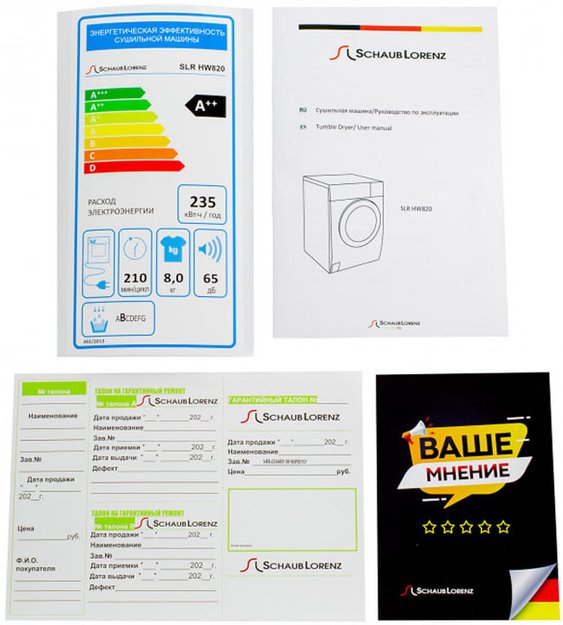 Сушильная машина Schaub Lorenz SLR HW820 (фото 12) Сушильная машина Schaub Lorenz SLR HW820 (preview 12)