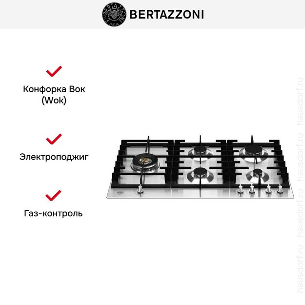 Варочная панель Bertazzoni P905LMODX (preview 5)