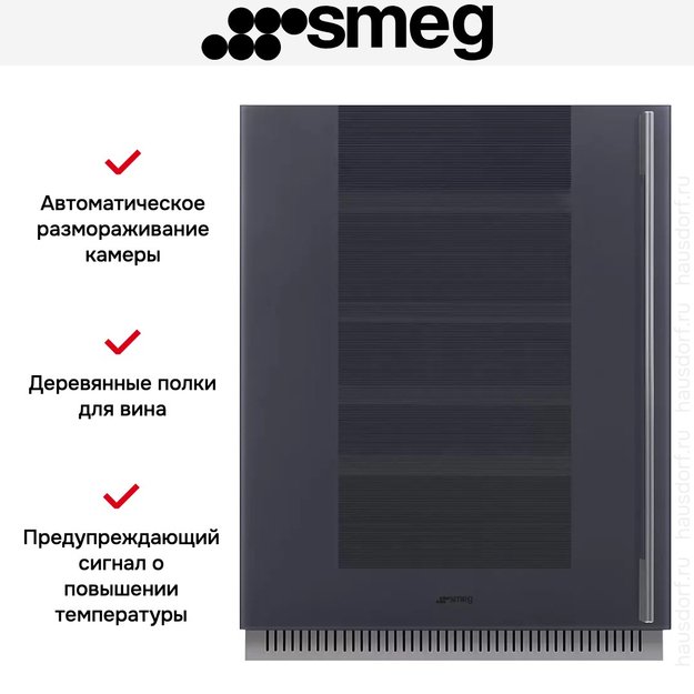 Встраиваемый холодильный шкаф для вина Smeg CVI138LG (фото 3) Встраиваемый холодильный шкаф для вина Smeg CVI138LG (preview 3)