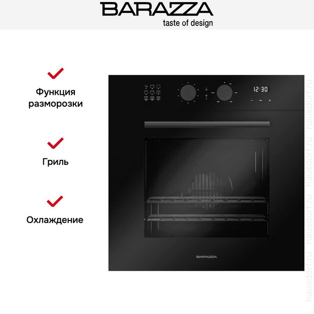 Духовой шкаф Barazza 1FCYPN (фото 6) Духовой шкаф Barazza 1FCYPN (preview 6)