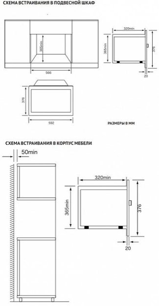 Встраиваемая микроволновая печь Korting KMI 820 RSI (preview 6)