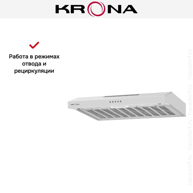 Вытяжка Krona EVA 600 inox PB (фото 15) Вытяжка Krona EVA 600 inox PB (preview 15)