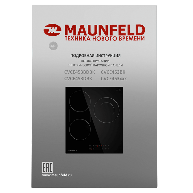 Варочная панель Maunfeld CVCE453BDBK (preview 9)