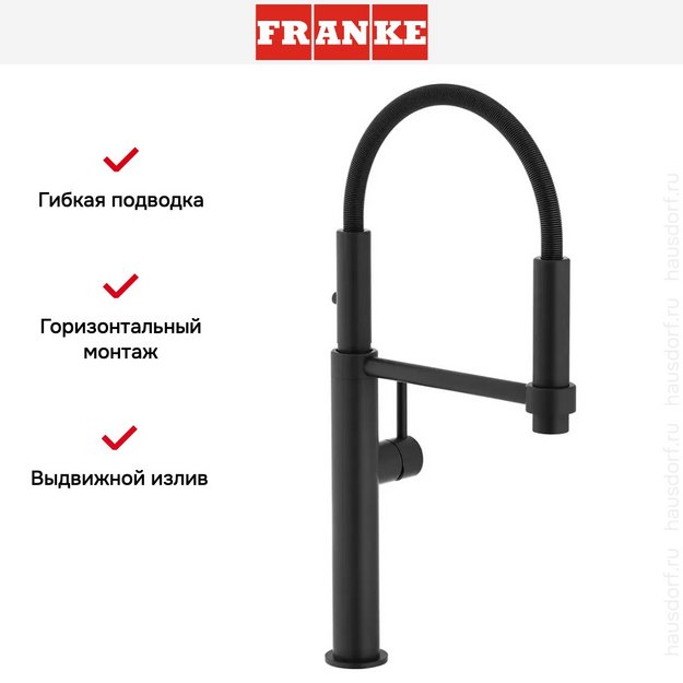 Смеситель Franke Pescara Semi-Pro 360 (preview 2)