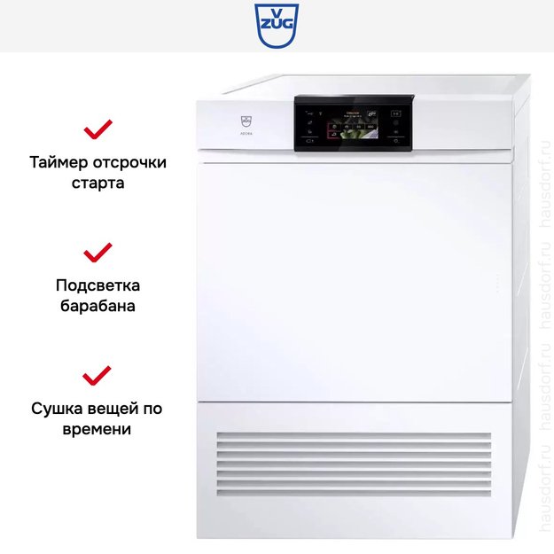 Сушильная машина V-ZUG AdoraDry V6000 AT6TWHW li (фото 7) Сушильная машина V-ZUG AdoraDry V6000 AT6TWHW li (preview 7)