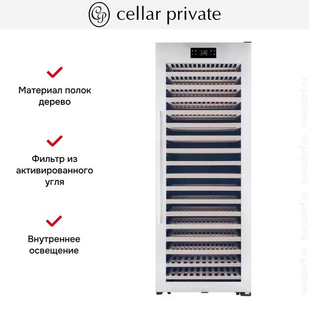 Винный шкаф CellarPrivate CP344S (preview 10)