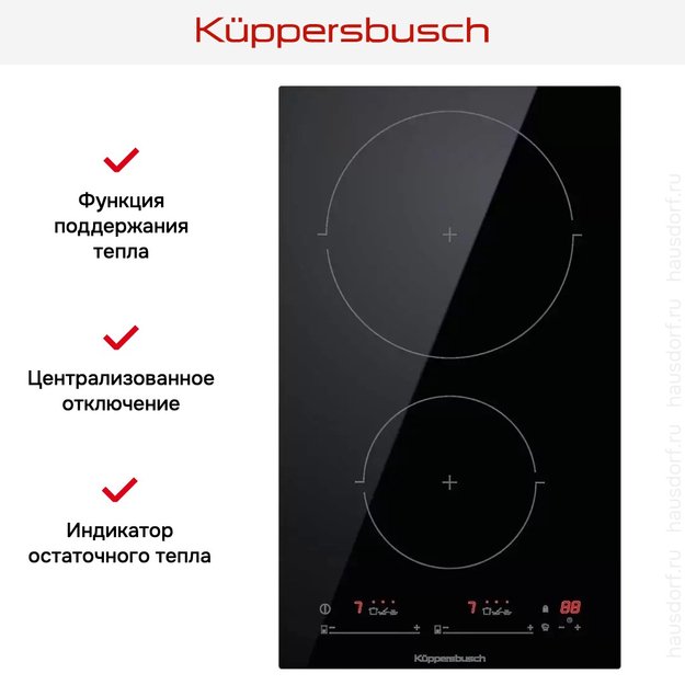 Индукционная варочная панель Kuppersbusch VKI 3550.0 SR (preview 6)