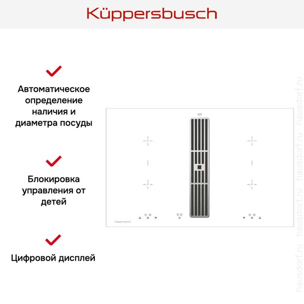 Варочная панель с вытяжкой Kuppersbusch KMI 8500.0 WR Stainless Steel (preview 4)