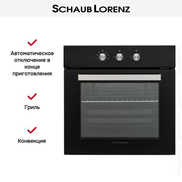 Духовой шкаф Schaub Lorenz SLB ES6313 (фото 5) Духовой шкаф Schaub Lorenz SLB ES6313 (preview 5)