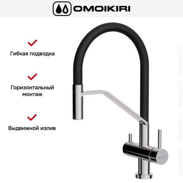 Смеситель Omoikiri AKENO C (preview 4)