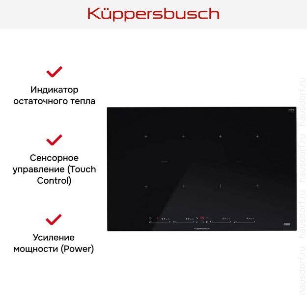 Варочная панель Kuppersbusch KI 8880.1 SR (preview 10)