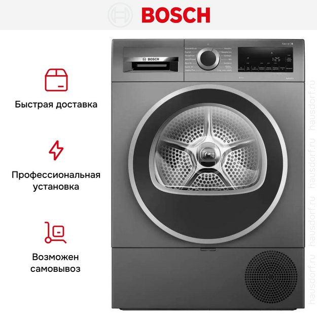 Сушильная машина Bosch WQG233DRPL (preview 7)