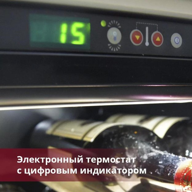 Винный шкаф Indel B BUILT-IN 24 HOMME PLUS (фото 6) Винный шкаф Indel B BUILT-IN 24 HOMME PLUS (preview 6)