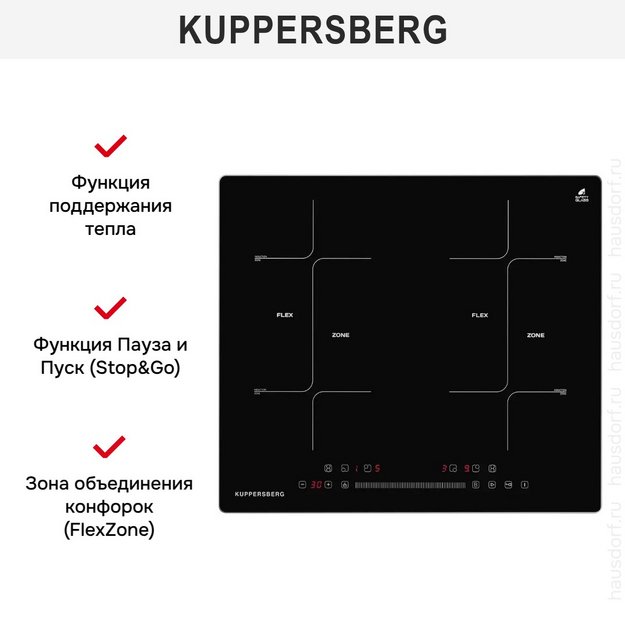 Варочная панель Kuppersberg ICS 622 R (preview 9)