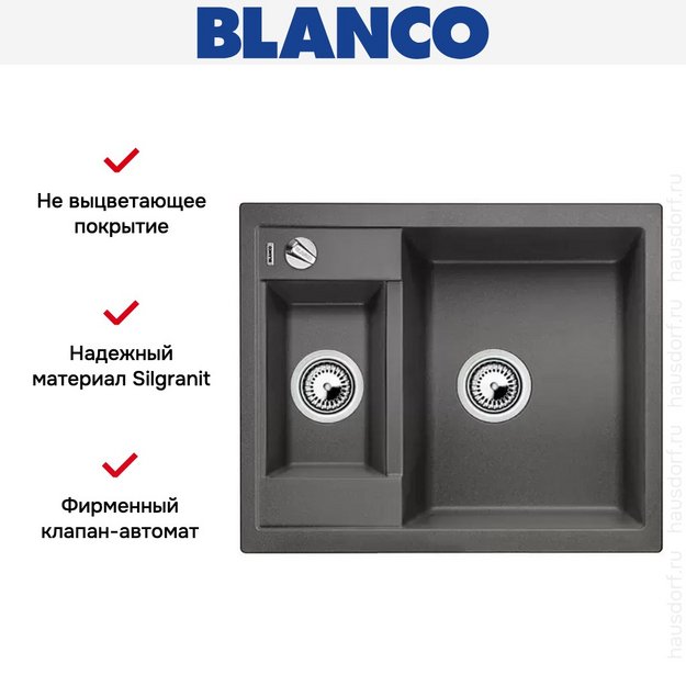 Мойка Blanco Metra 6 темная скала (фото 8) Мойка Blanco Metra 6 темная скала (preview 8)