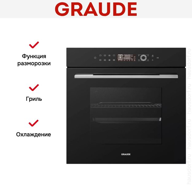 Духовой шкаф Graude BM 60.3 S (фото 4) Духовой шкаф Graude BM 60.3 S (preview 4)