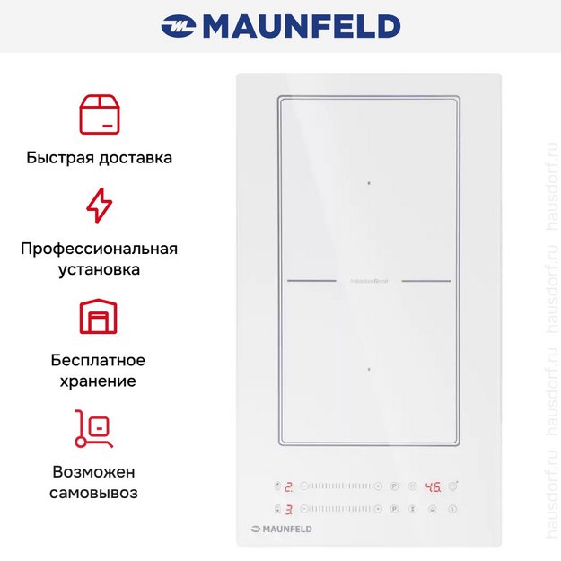 Индукционная варочная панель Maunfeld CVI292S2BWH (preview 10)