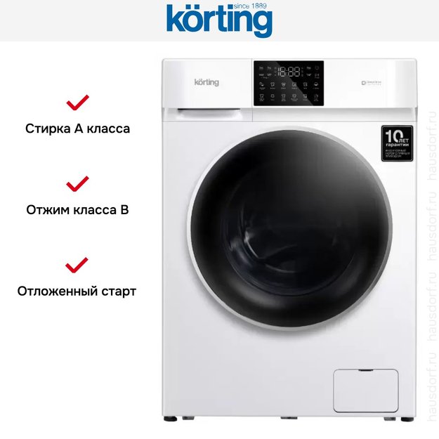 Стирально-сушильная машина Korting KWD 60DV107 (фото 6) Стирально-сушильная машина Korting KWD 60DV107 (preview 6)