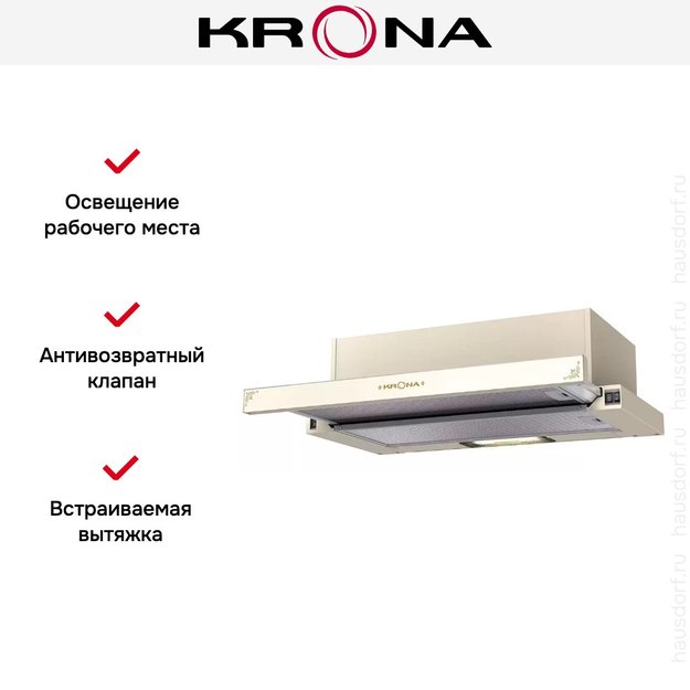 Вытяжка KRONA KAMILLA 600 IVORY RETRO (фото 2) Вытяжка KRONA KAMILLA 600 IVORY RETRO (preview 2)