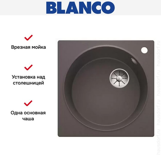 Мойка Blanco ARTAGO 6 отводная арматура InFino® темная скала (фото 4) Мойка Blanco ARTAGO 6 отводная арматура InFino® темная скала (preview 4)