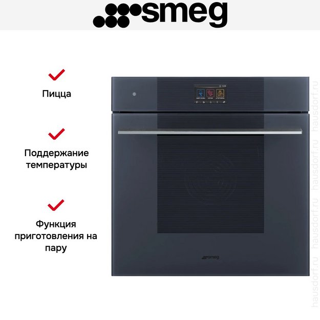 Духовой шкаф с паром Smeg SO6104S4PG (preview 11)