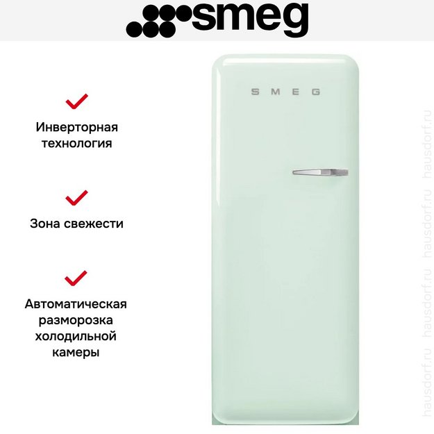Холодильник Smeg FAB28LPG6 (preview 10)