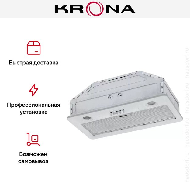 Встраиваемая вытяжка Krona KATE 600 WHITE PB (фото 10) Встраиваемая вытяжка Krona KATE 600 WHITE PB (preview 10)