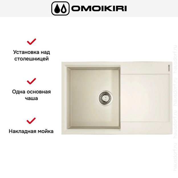Мойка Omoikiri Daisen-78-PA (preview 5)