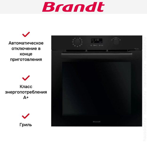 Встраиваемый духовой шкаф Brandt BOP2438B (фото 5) Встраиваемый духовой шкаф Brandt BOP2438B (preview 5)