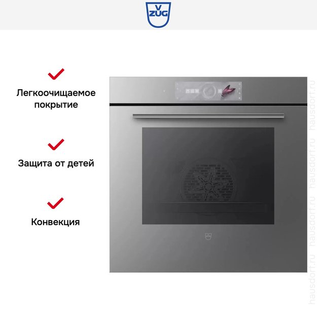 Духовой шкаф V-ZUG Combair V2000 60 C2T-21043 платина (фото 6) Духовой шкаф V-ZUG Combair V2000 60 C2T-21043 платина (preview 6)