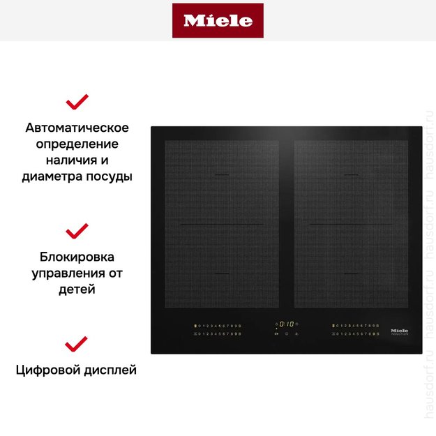 Индукционная панель конфорок с сенсорным управлением Miele KM7564 FL (фото 5) Индукционная панель конфорок с сенсорным управлением Miele KM7564 FL (preview 5)