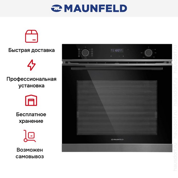 Духовой шкаф Maunfeld MEOM729PB201 (preview 20)