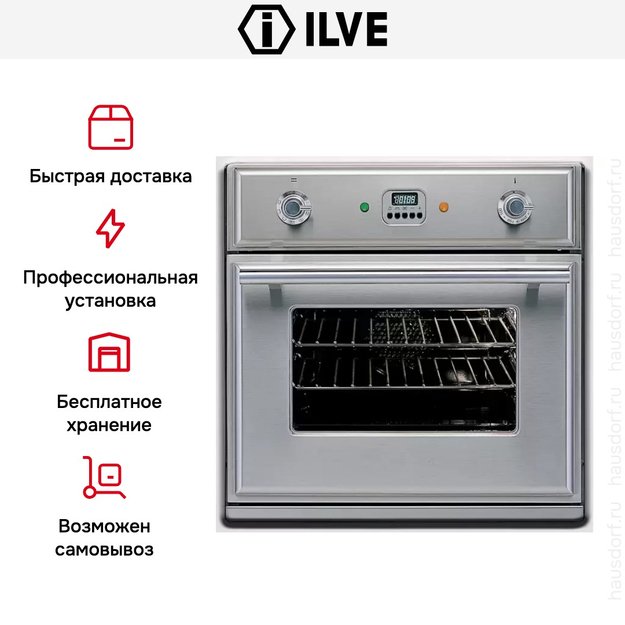 Духовой шкаф Ilve 600-MT-MP IX (фото 6) Духовой шкаф Ilve 600-MT-MP IX (preview 6)
