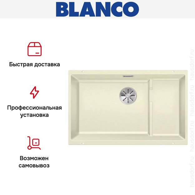 Мойка Blanco SUBLINE 700-U Level SILGRANIT отводная арматура InFino® жасмин (фото 5) Мойка Blanco SUBLINE 700-U Level SILGRANIT отводная арматура InFino® жасмин (preview 5)